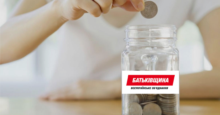 Результат пошуку зображень за запитом “Батьківщину” на 3 млн профінансували компанії з ознаками фіктивності