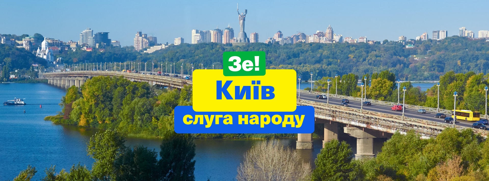 Київські мажоритарники від “Слуги народу”: хто на чому їздить і як ...