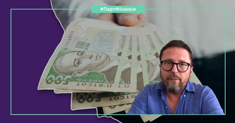 Фінанси Партії Шарія: харківські донори пов'язані з бізнесом Кацуб ...